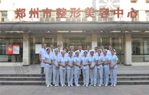 郑州整形医院排名前十名单有哪些？郑州市第一人民医院/郑州人民医院/郑州大学第一附属医院等上榜！