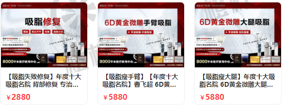 杭州熙禾医疗口碑怎么样？大腿吸脂后恢复过程经验分享