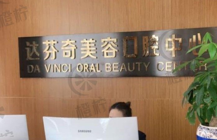 乐山达芬奇医院优势技术实例|在线获取非常新资讯