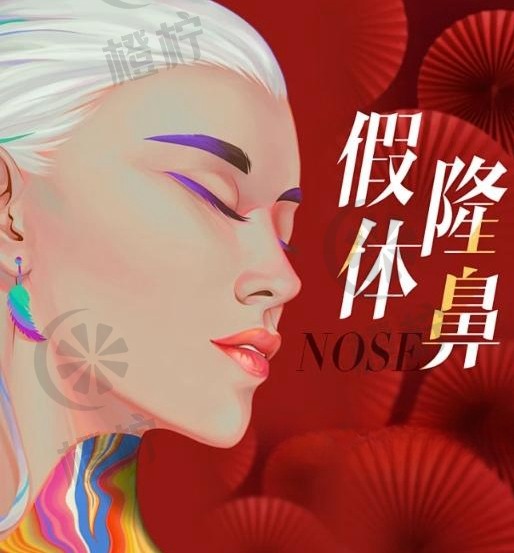 中国医学科学院口腔外科医院非常新评价：马继光鼻子口腔效果如何？