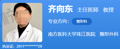 广州珠江医院整形科非常新出诊时间及齐向东医生评价，隆胸手术真实案例分享