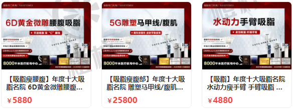 杭州熙禾医疗口碑怎么样？大腿吸脂后恢复过程经验分享