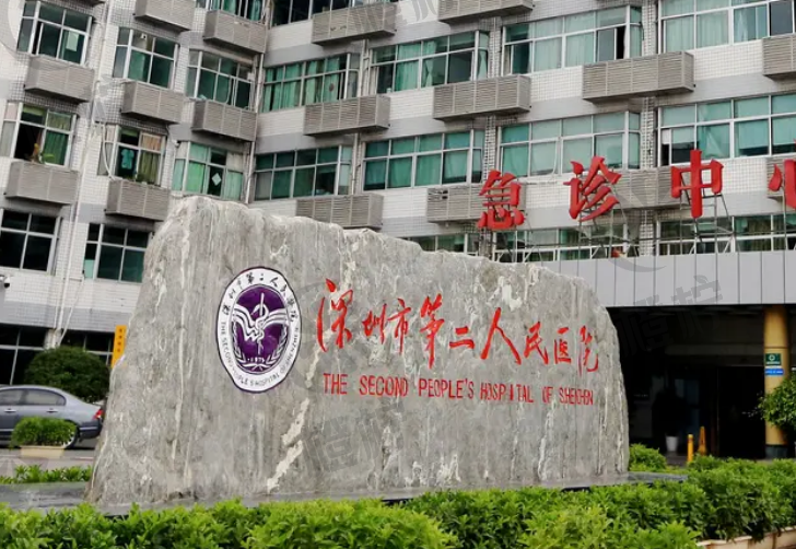 深圳市第二人民医院烧伤口腔科除皱果好吗？内附案例解答