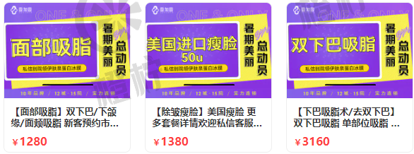 广州壹加壹美容靠谱吗？面部吸脂多久能恢复出果