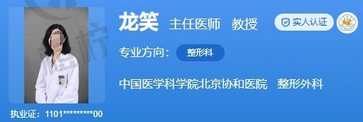 北京协和医院龙笑胎记手术效果如何？胎记去除价格贵吗？非常新案例分析【2021非常新】