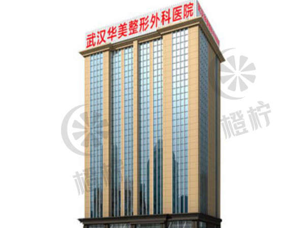黄卫红,除皱
