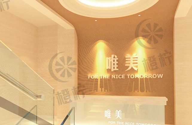 昆明惟美口腔医院：手术价格、医院介绍全面解析，非常新权威资讯！